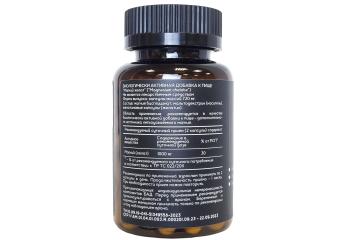 Савитал, Магний (бисглицинат), капсулы, 60 шт.
