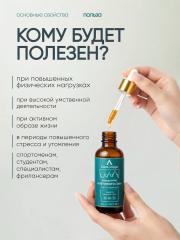 СокиСибири, Концентрат клеточного сока пихты сибирской, жидкость, 30 мл