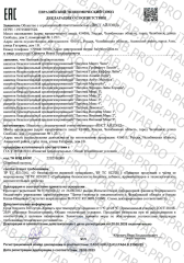 Lapochka, Напиток безалкогольный среднегазированный «Лапочка Гуава Каффир Лайм», жидкость, 330 мл