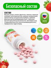Green Leaf Formula, Магний (цитрат) В6 для детей, со вкусом клубники, жевательные таблетки, 60 шт.
