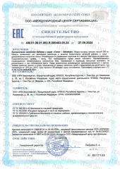 Supermins, Селен (L-селенометионин), растительные капсулы, 90 шт.