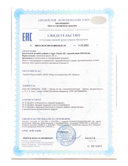 BNS BioLab, Витамин D3, жидкость, 30 мл