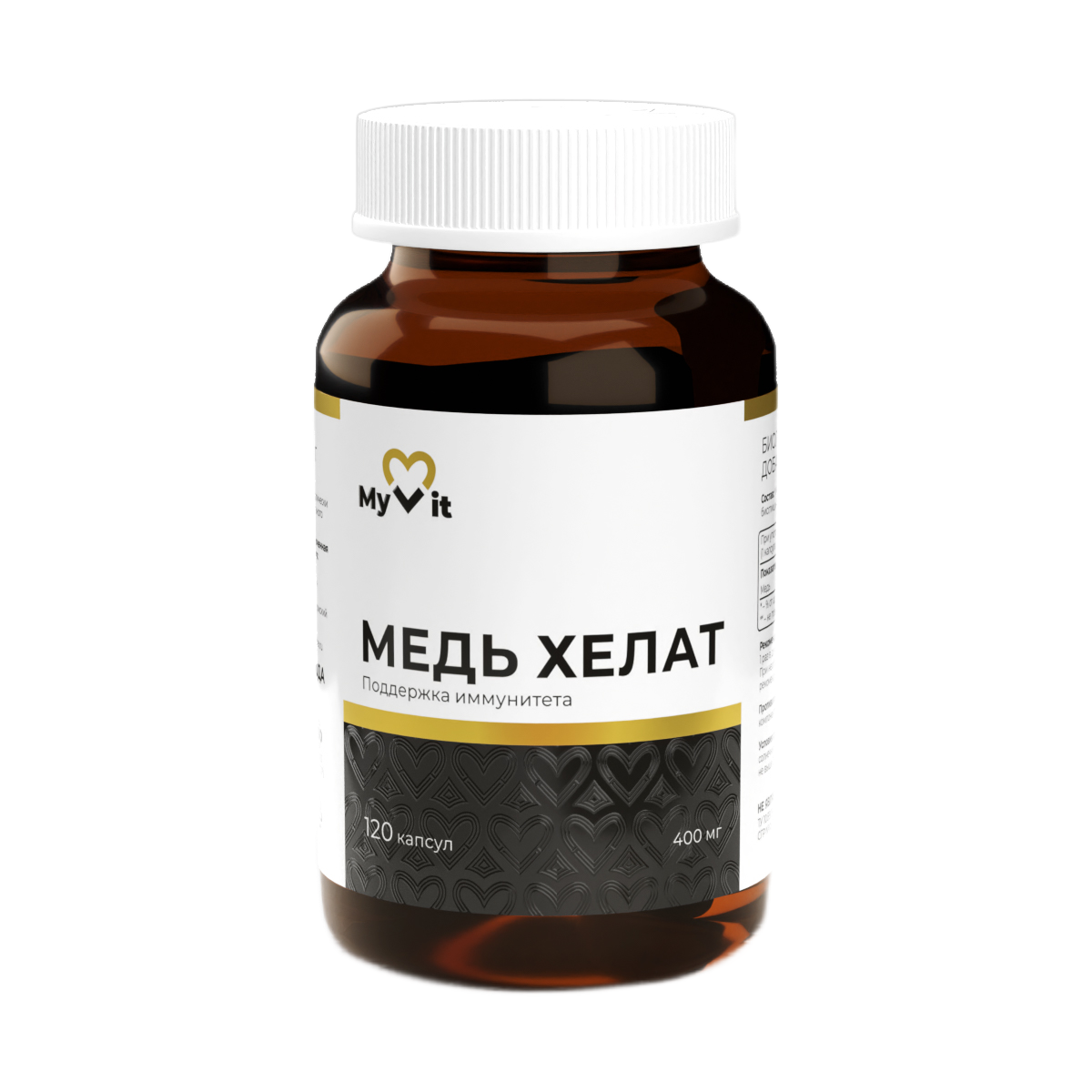 MyVit, Хелат меди (бисглицинат), капсулы, 120 шт.