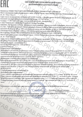PRO BULION, Костный бульон куриный, 300 мл
