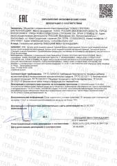 Ketowell, Бульон сухой костный куриный, 125 г