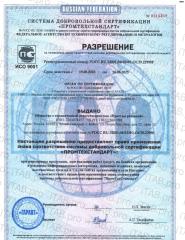 Алтай Простые решения, Концентрат «Исландский мох», капсулы, 60 шт.