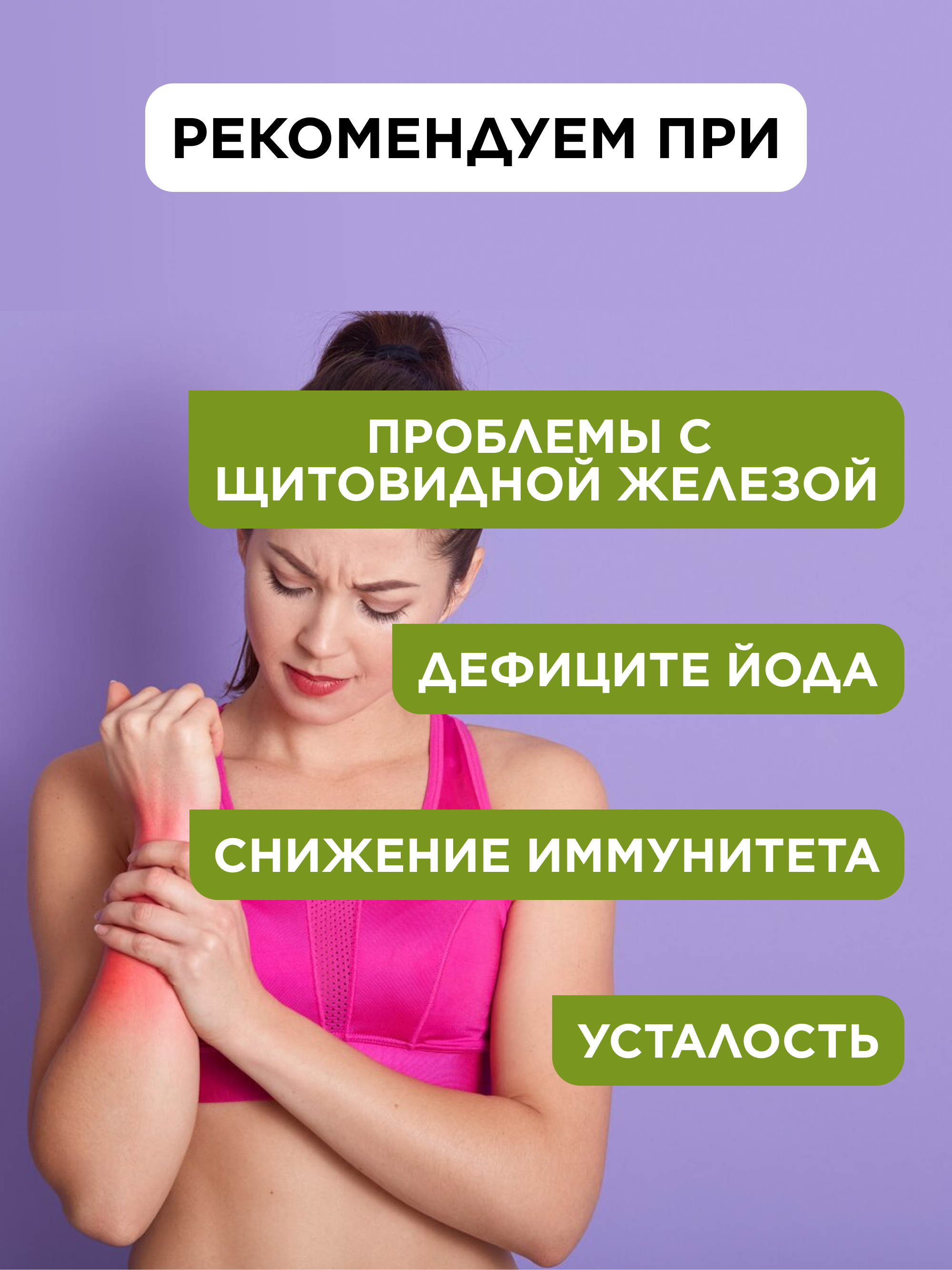 Yappi, Ламинария, порошок, 100 г
