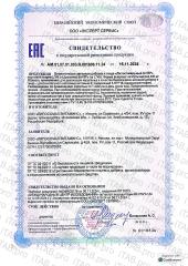 Liposomal Vitamins, Липосомальный 5-НТР, растительные капсулы, 90 шт.