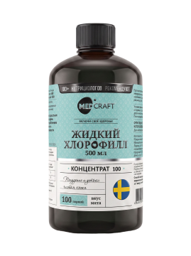 MEDCRAFT, Хлорофилл (для похудения и очищения, от отеков), жидкость, 500 мл