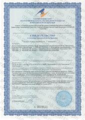 АртЛайф, Младомастон (при мастопатии, эндометриозе), капсулы, 60 шт.