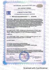 Smartlife, Липосомальный Витамин C Про, жидкость, 100 мл