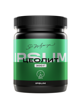 IPSUM, Цеолит (природный минерал для очищения и ЖКТ), порошок, 300 г