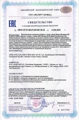 Zade Vital, Витамин D3 + масло семян чёрного тмина, жидкость, 20 мл