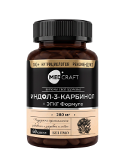 MEDCRAFT, Индол-3-карбинол + EGCG (для женского репродуктивного здоровья), капсулы, 60 шт.