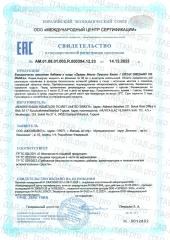 ORZAX, Масло Орегано, жидкость, 30 мл