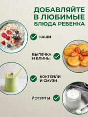 Yappi, Растительный протеин для детей со вкусом банана, порошок, 250 г