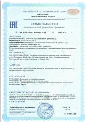 NOVOAGE nutrition, Мио-Инозитол, капсулы, 60 шт.