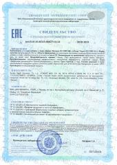 ORZAX, Витамин D3 (2000 МЕ), капсулы, 360 шт.