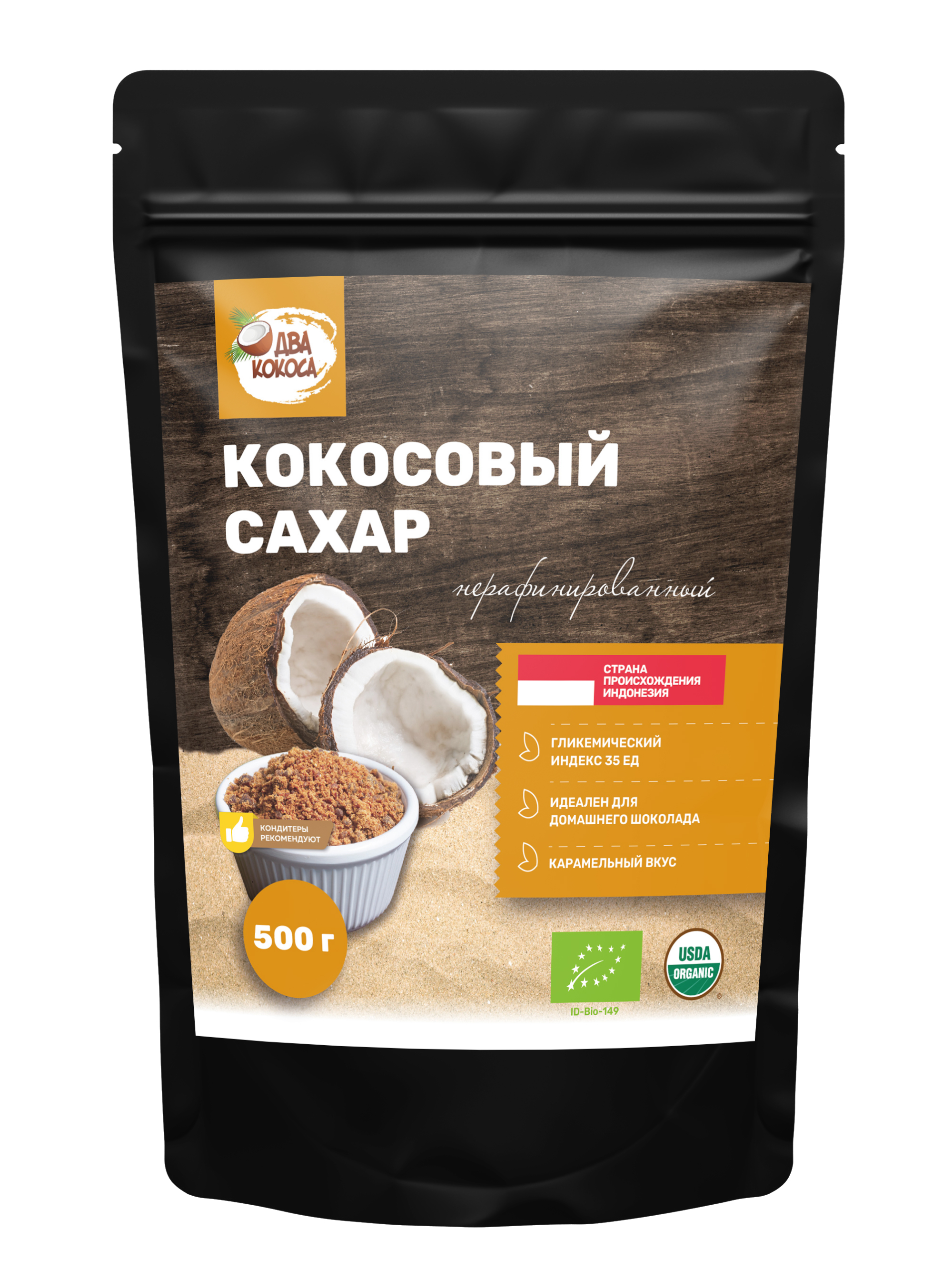 Yappi, Кокосовый сахар органический, 500 г
