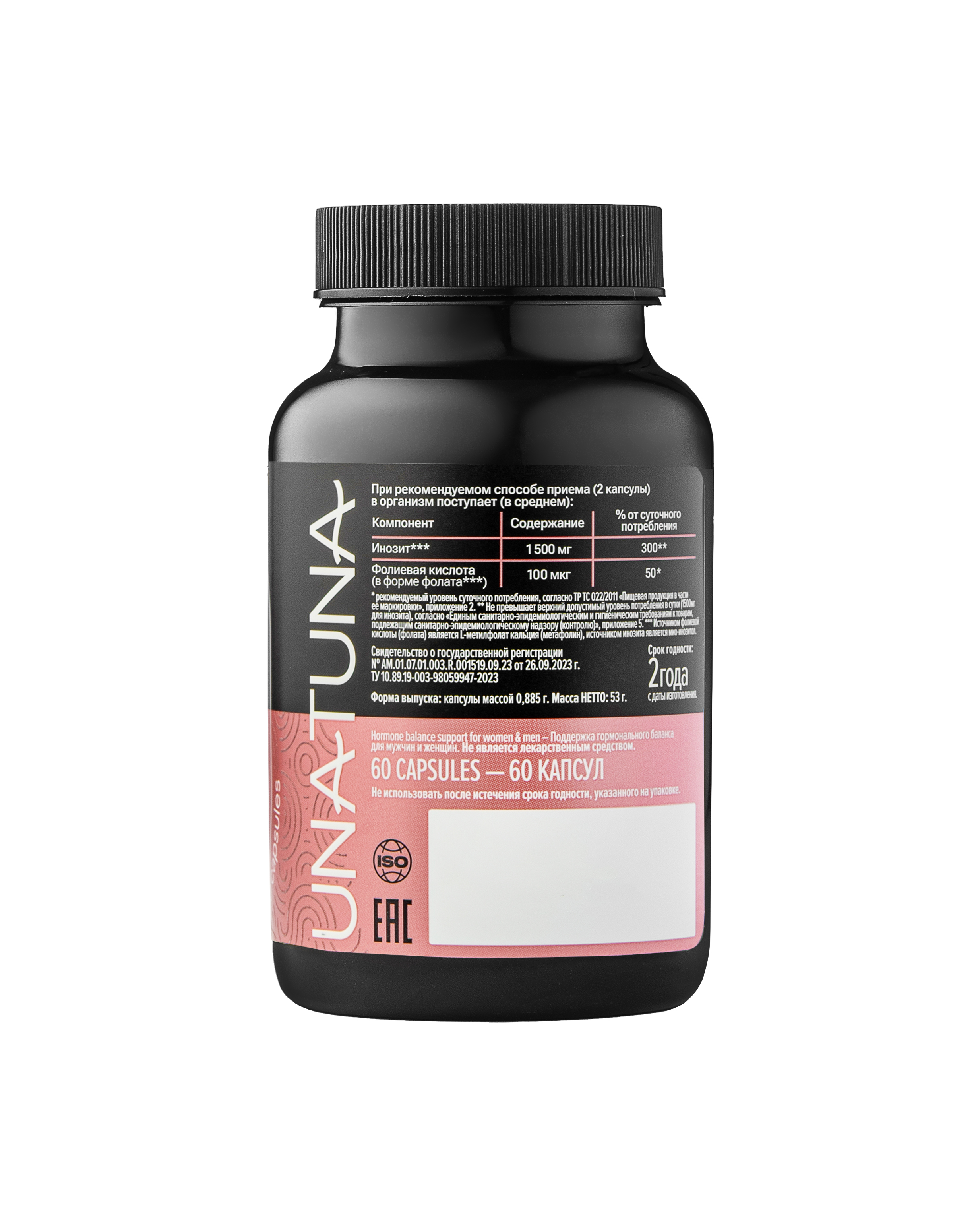 UNATUNA, Мио-инозитол комплекс, капсулы, 60 шт.