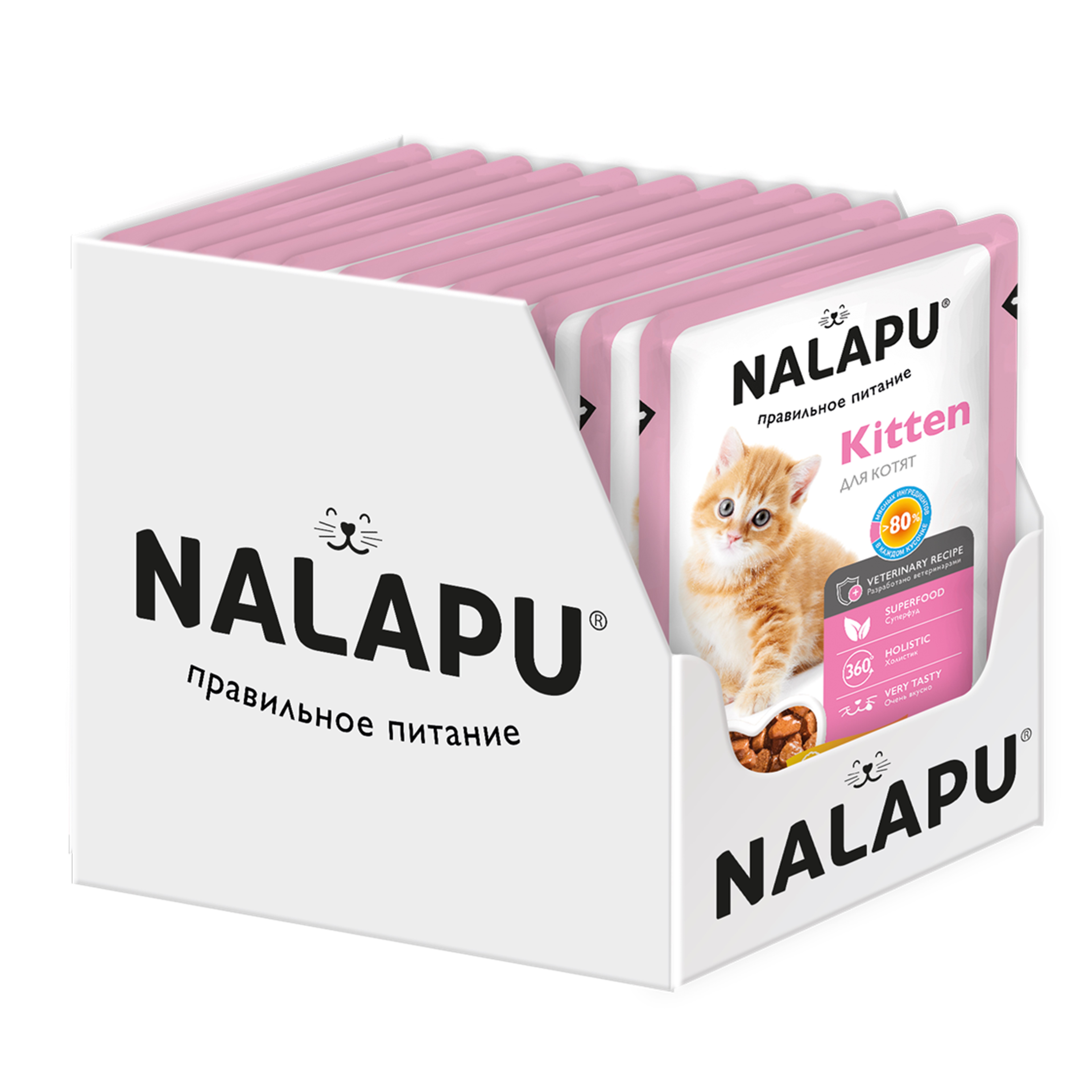 NALAPU, Kitten (консервированный корм для котят), с ягненком в соусе, 12*77 г