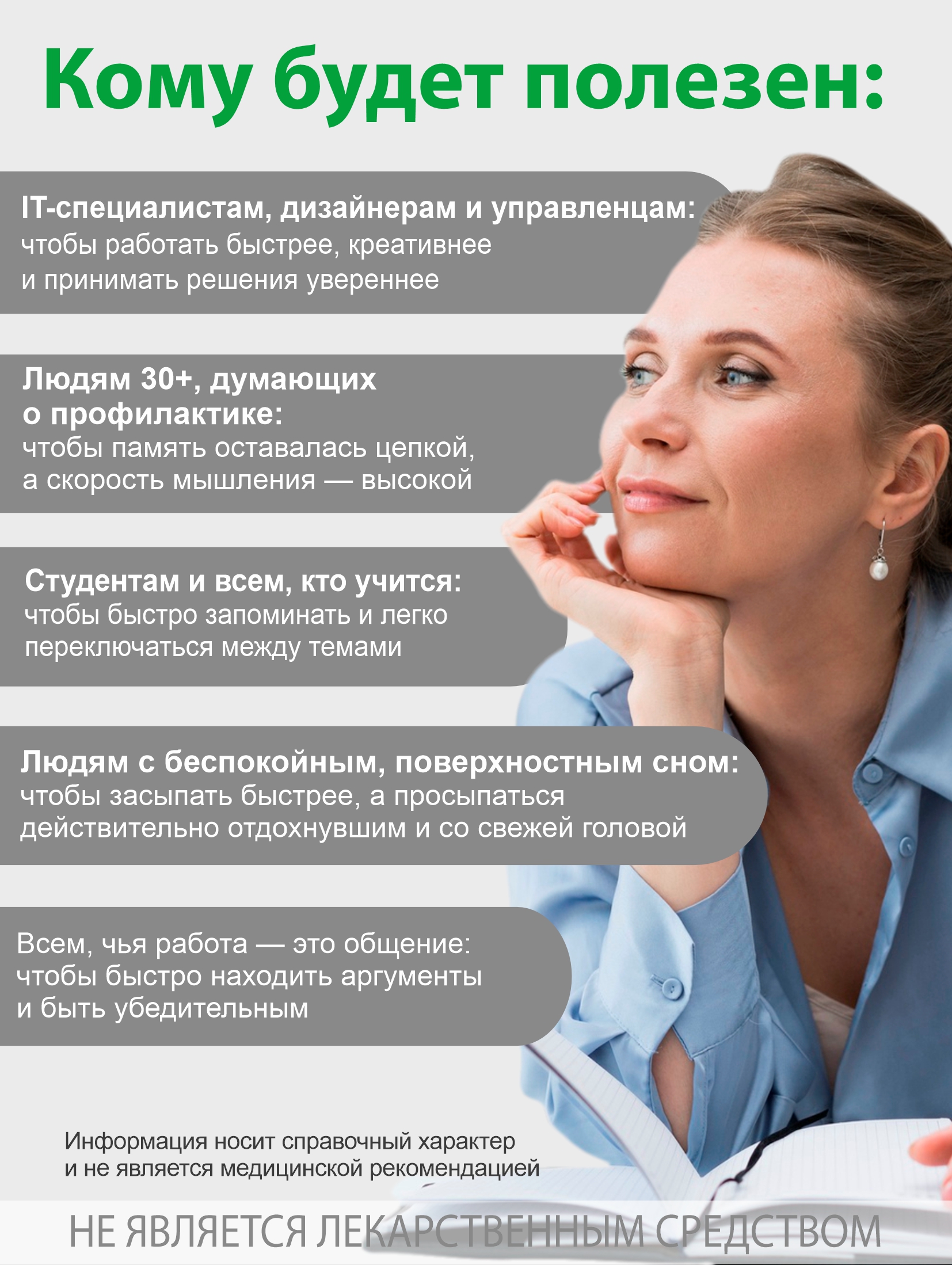 Алтай Простые решения, Концентрат «Ежовик Гребенчатый», капсулы, 60 шт.