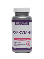 Bionormula Uno, Куркумин (для иммунитета), капсулы, 90 шт.