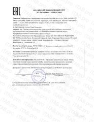 PROSTO COSMETICS, Деликатная пенка для умывания «Hello, Love», 150 мл