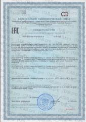 SOLOWAYS, Магний (Хелат) + В6, капсулы, 90 шт.