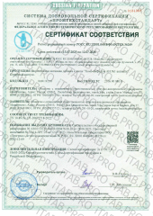 Хомоспорин, Хомо-бифидум «АН №1 animalis», жидкость, 100 мл