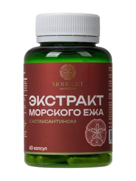 MORELET, Экстракт Ежа морского дальневосточного с Астаксантином, растительные капсулы, 60 шт.