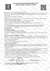 Green voice, Хитозановый комплекс «Tabs» c тыквой, пастилки, 80 шт.