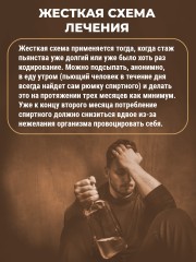 Фунго-Ши, Гриб «Копринус» (для борьбы с алкогольной зависимостью), капсулы, 60 шт.