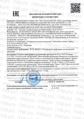 VedaBiotica, Фитолизат Лор Экстра (средство для полости носа), 30 мл