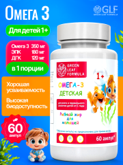 Green Leaf Formula, Омега-3, ампулы, 60 шт.