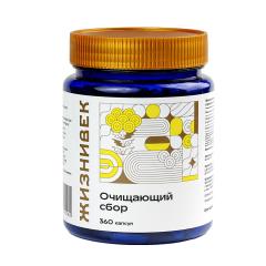 Жизнивек, Травяной сбор очищающий (против паразитов), капсулы, 360 шт.