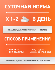 MEDICA MENTE, Магний (малат) Актив, капсулы, 60 шт.