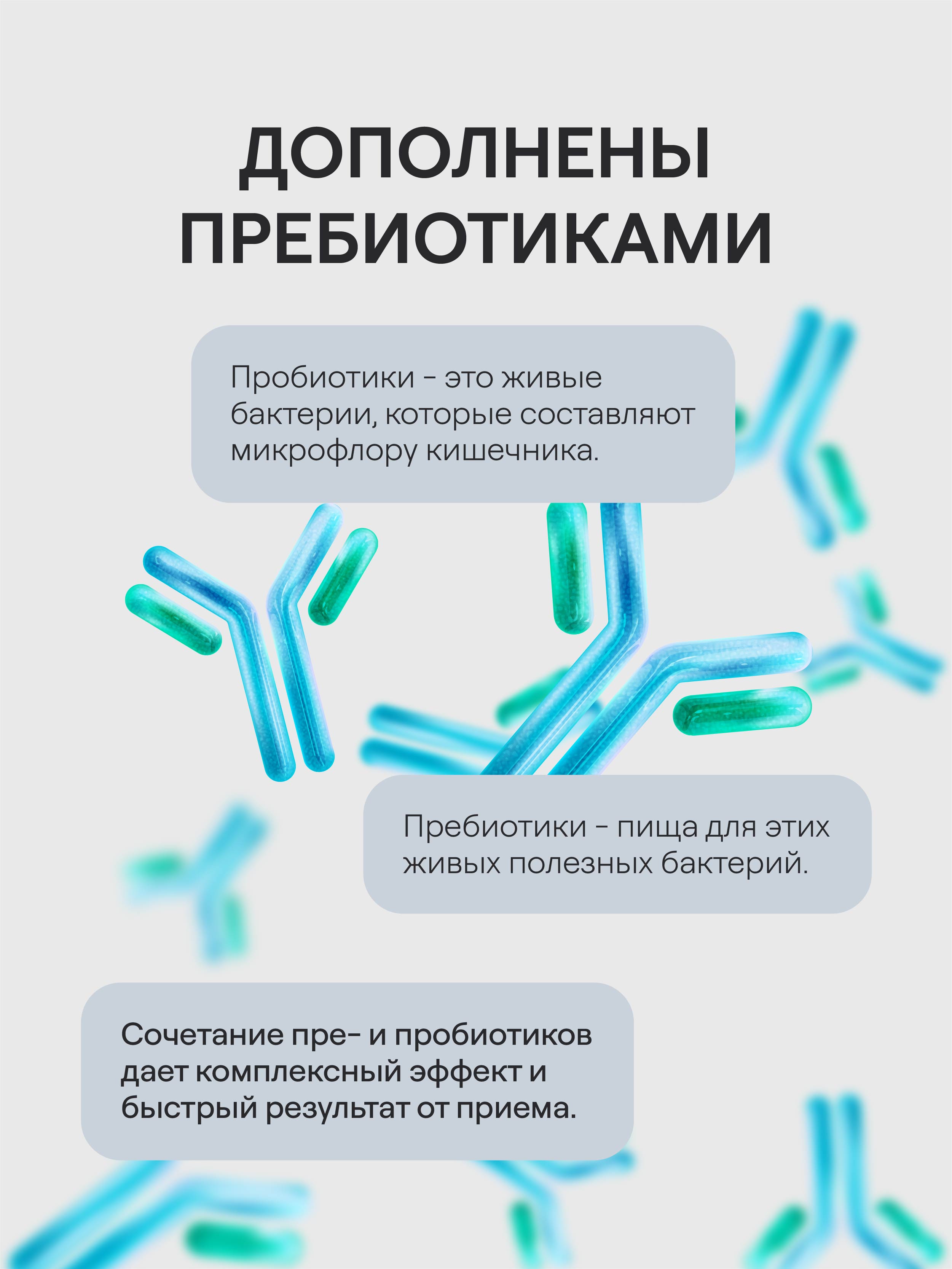 4FRESH HEALTH, Пробиотики, капсулы, 60 шт.