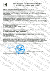 KAST-EXPO, Английская эпсом соль (детская) 0+, 3000 г