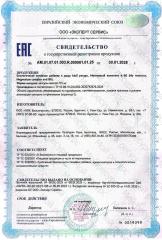 Мой ресурс, Магниевый комплекс и витамин B6 (P-5-P), капсулы, 60 шт.