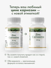 Restartbio, Цинк карнозин, капсулы, 60 шт.