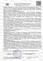 JL SELECTION, Коллаген-комплекс с витамином C, со вкусом сибирских ягод, 10*30 г