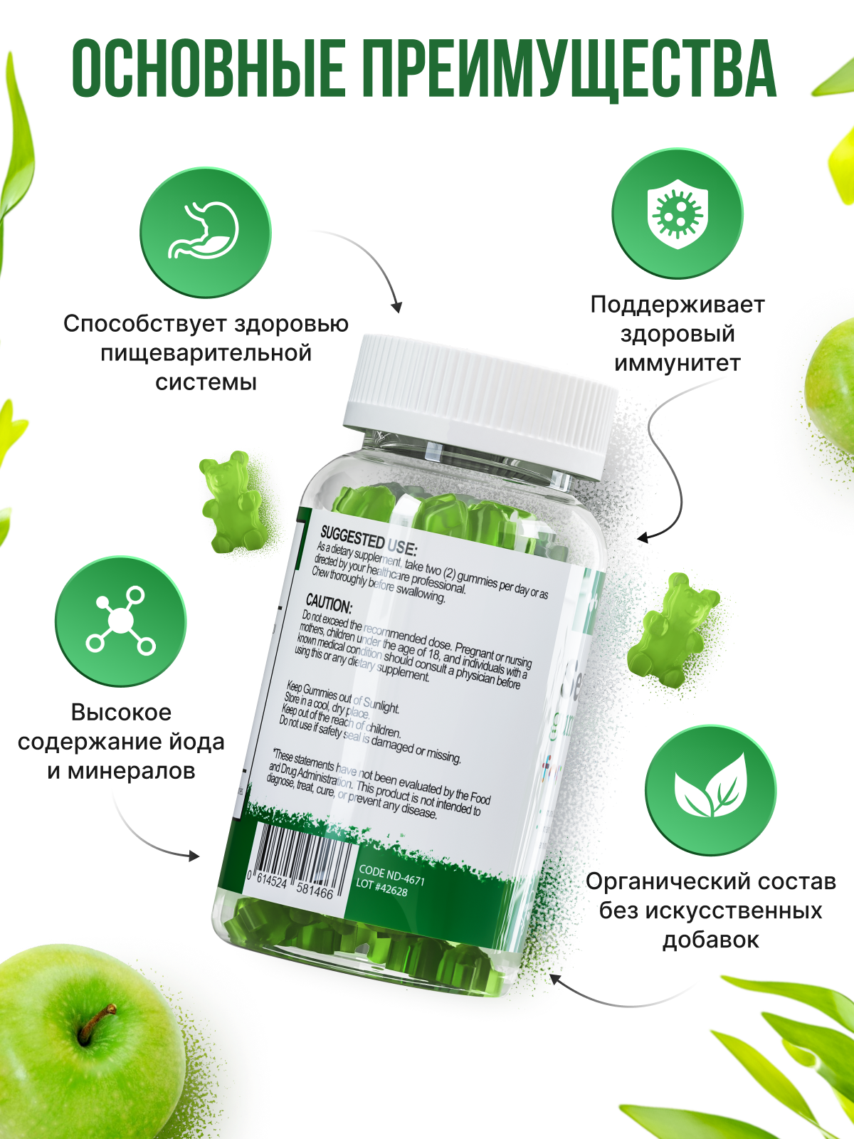 NDCG, Sea Moss for kids (ирландский мох), со вкусом яблока, жевательные конфеты, 60 шт.