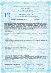 DioZyme, Диокомплекс (мультиферментный комплекс для пищеварения), капсулы, 40 шт.