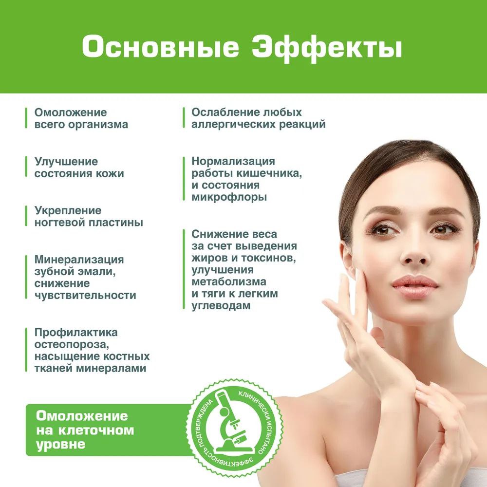 Prodex, BIONORMULA «Диатомит пищевой», порошок, 300 г
