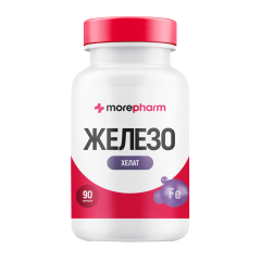 Morepharm, Железо (бисглицинат), капсулы, 90 шт.