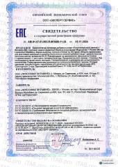 Liposomal Vitamins, Липосомальный магний (глицинат + цитрат) + В6, порошок, 150 г
