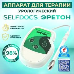 Prodex, Физиотерапевтический урологический аппарат Selfdocs Эретон для лечения простатита, аденомы простаты, эректильной дисфункции