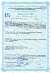 Dr.Zubareva, ZMA, капсулы, 60 шт.