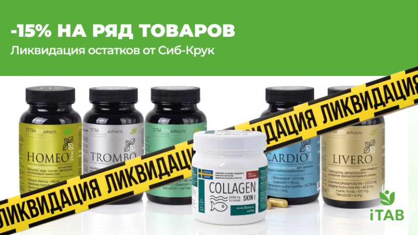 −15% на всю подборку!